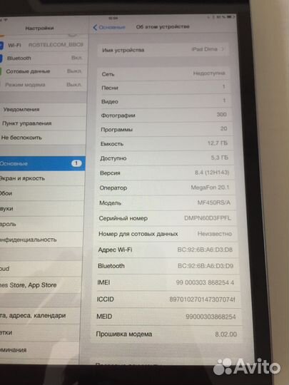 iPad mini WiFi Cellular 16GB Space Gray