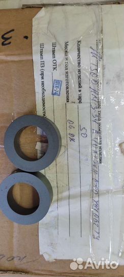 Ферритовые кольца м1500