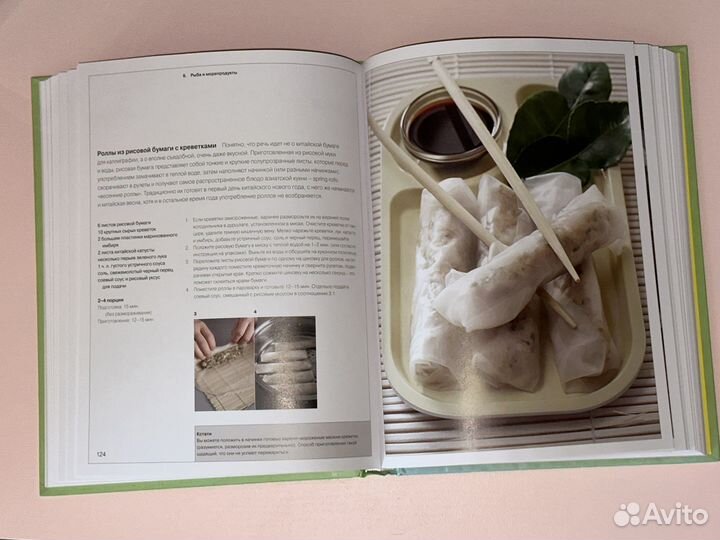 Книги и журналы