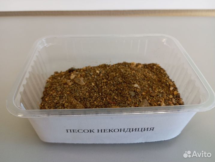 Продажа песка (мытый,речной),гравия