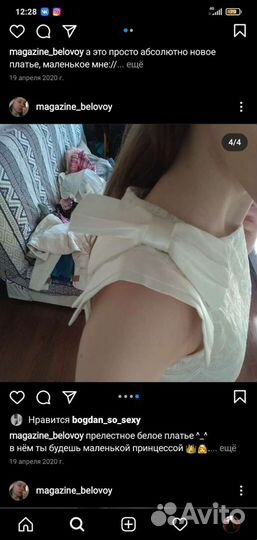 Женские вещи 42-44 платье, рубашка, кофта