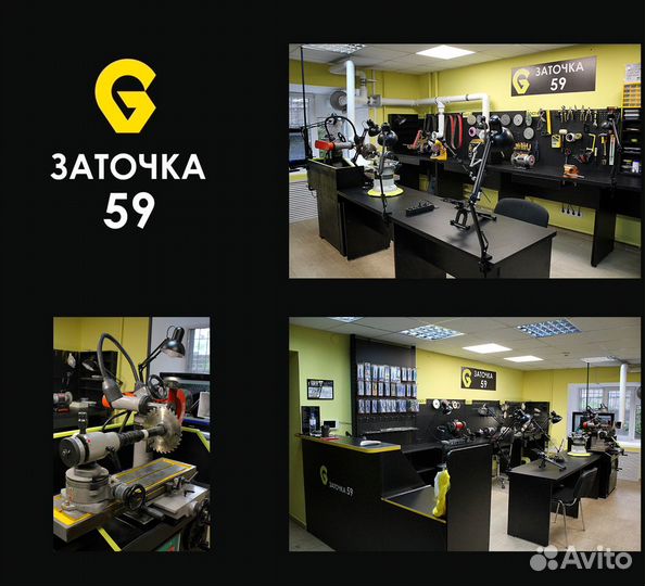 Заточка ножей для мясорубки