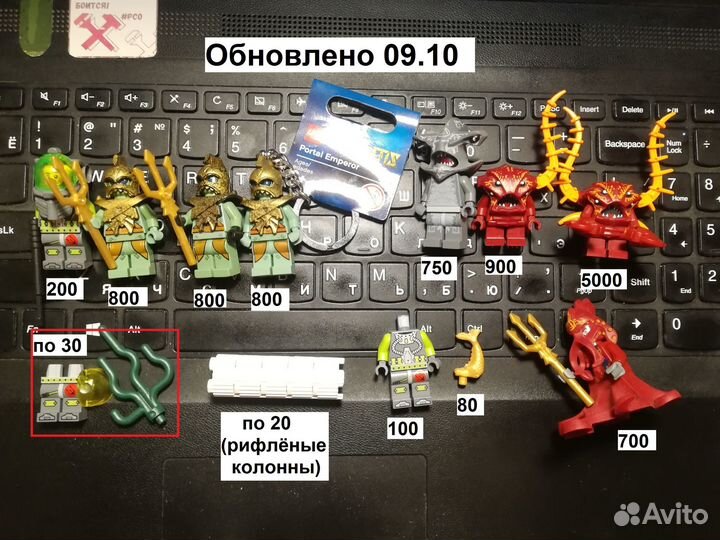 Lego castle / atlantis / Nexo knights