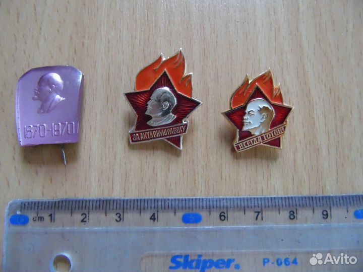 Значки СССР