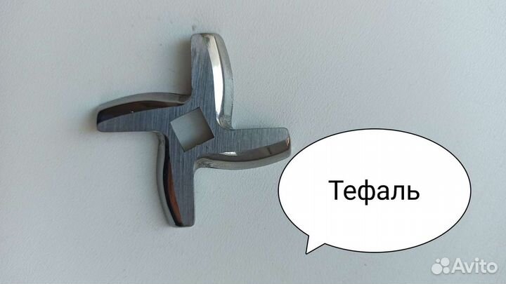 Ножи для мясорубок Mулинекс, Тефаль,Кенвуд