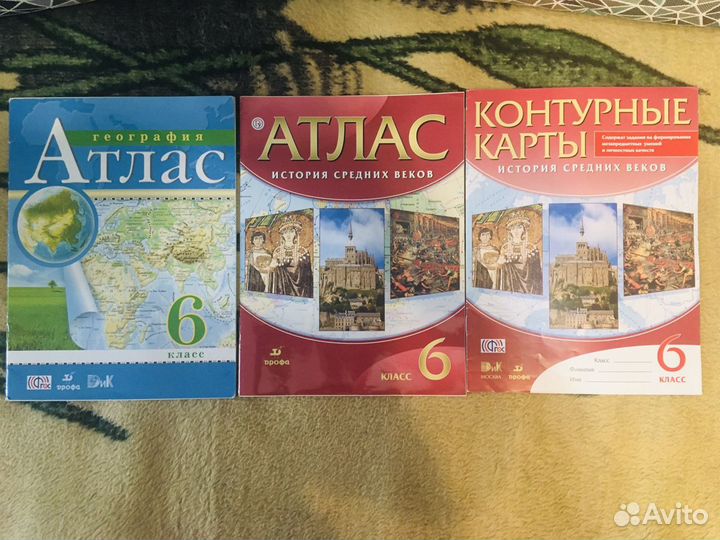 Учебные новые пособия для 5-7 классов