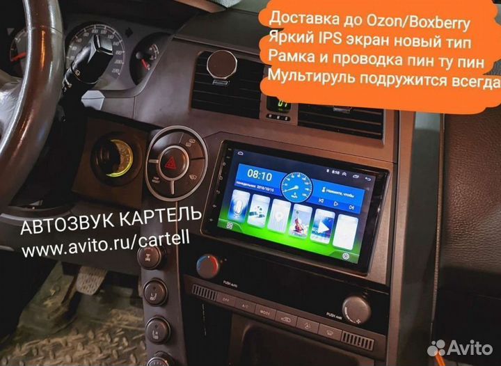 Магнитола SsangYong Kyron Navi Bt DSP