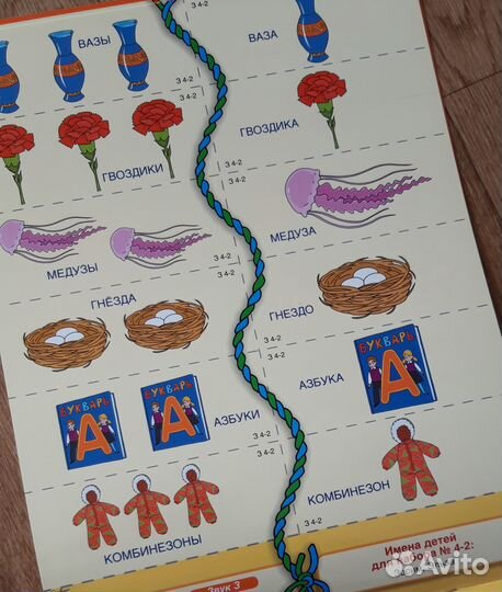 Игры для автоматизации звуков