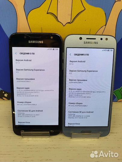 Samsung Galaxy J5 2017