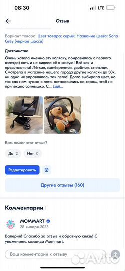 Детская коляска Cybex Balios S Lux 3 в 1