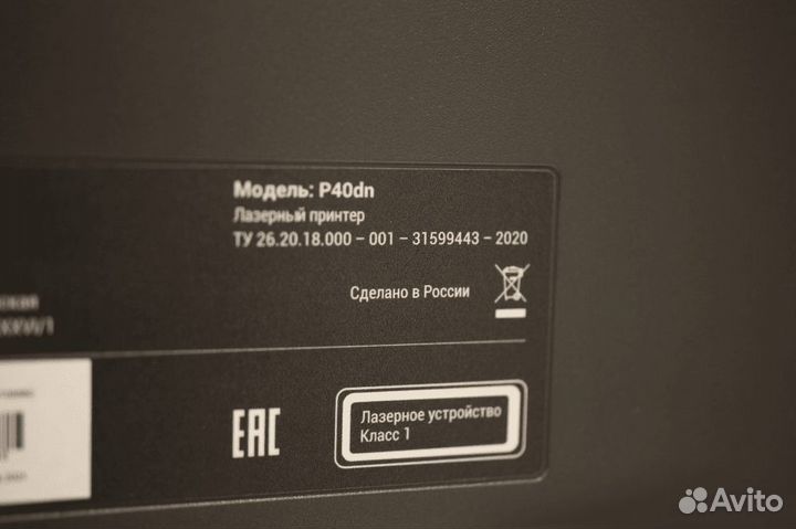 Принтер F+ лаз.монохр. P40dn без стартового картри