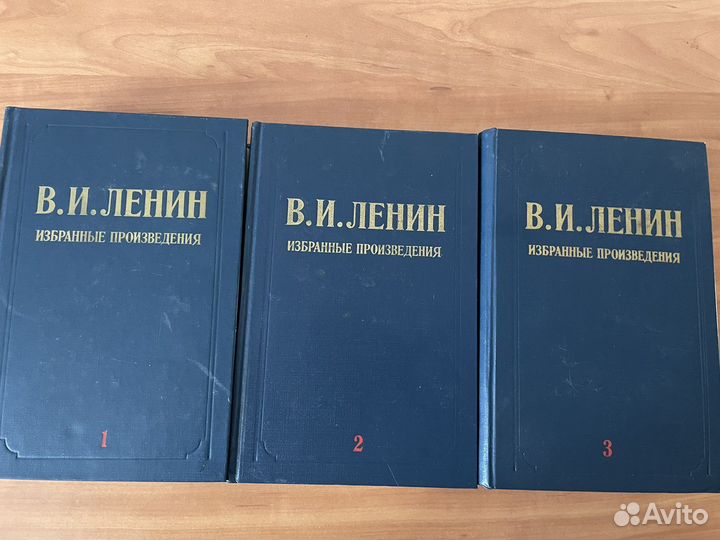 Книги В.И.Ленин