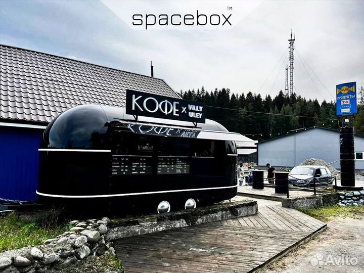 Фудтрак - Мобильное кафе