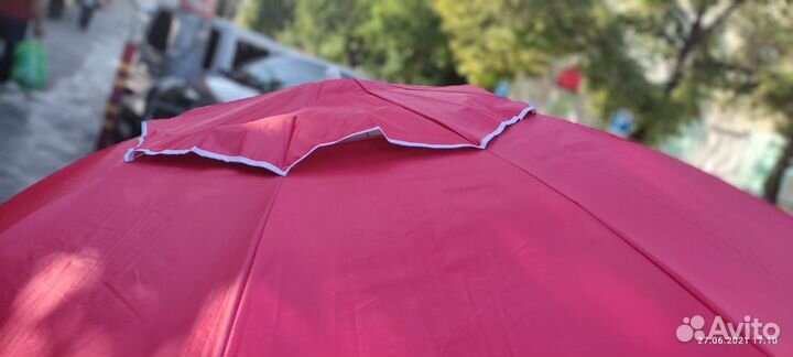 Умный Зонт пляжный 220см