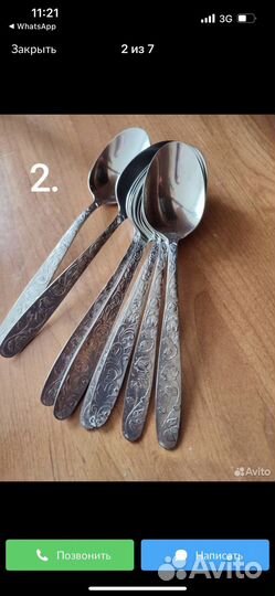 Ложки столовые нержавейка и алюминий СССР