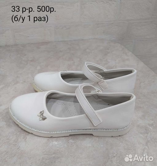 Детская одежда и обувь для девочек