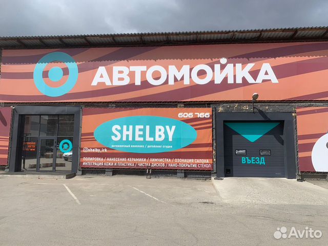 Администратор