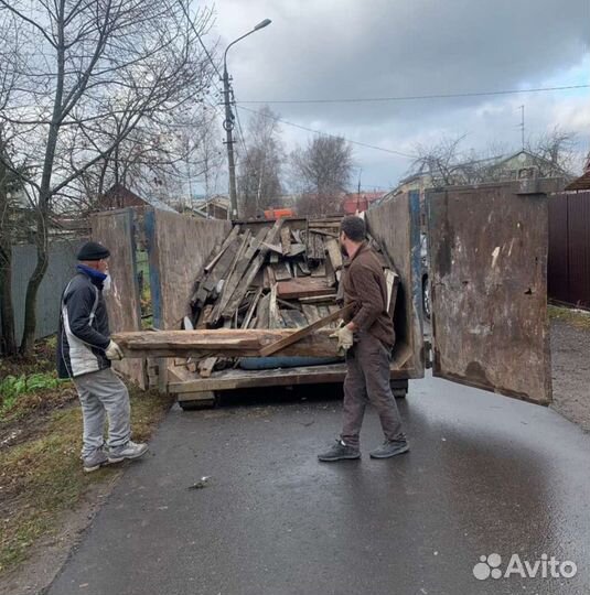 Вывоз мусора