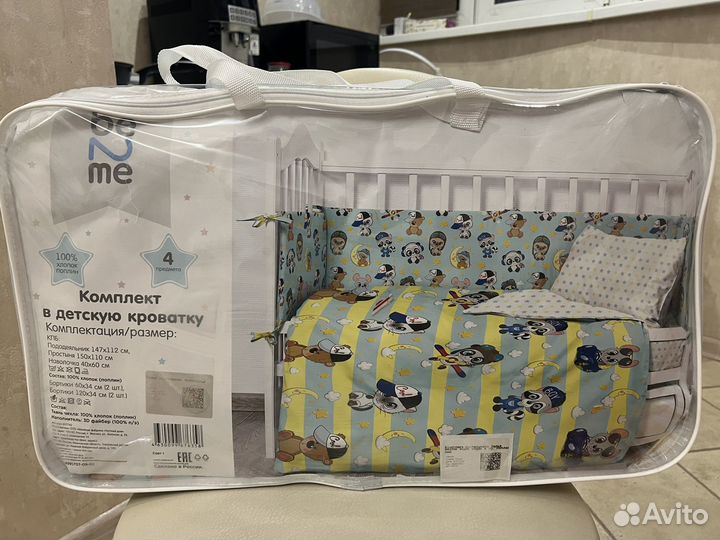 Комплект детского постельного белья Be2me