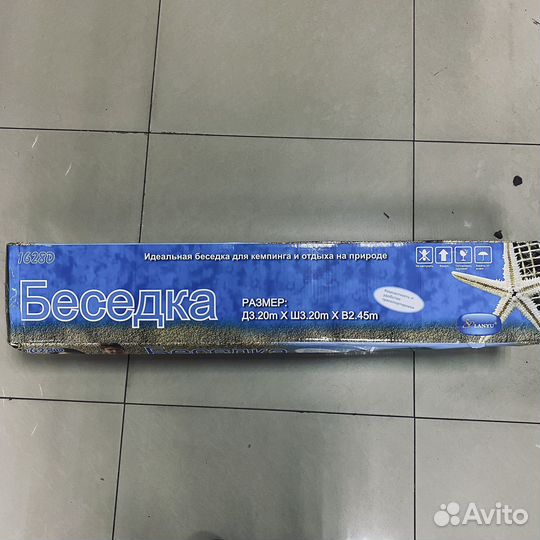 Палатка-шатер для отдыха lanyu 1628D