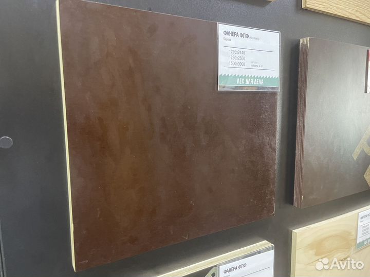 Фанера ламинированная береза