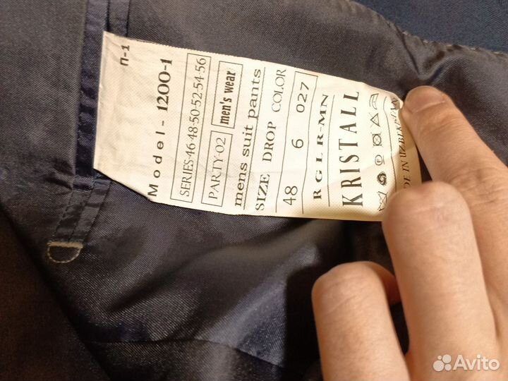 Школьный костюм для мальчика