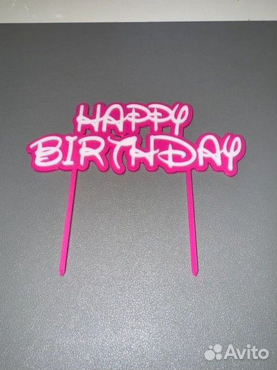 Топпер для торта