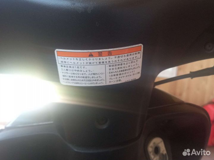 Honda dio AF68
