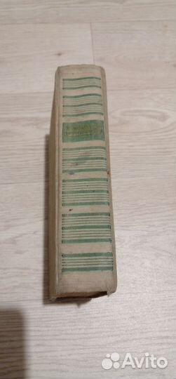 В помощь Зоотехнику 1957