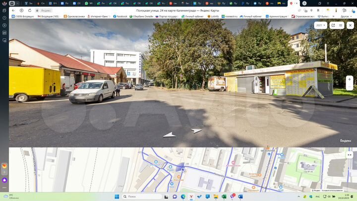 Торговая площадь, 40 м²