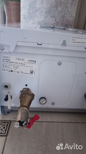 Электрический котел отопления