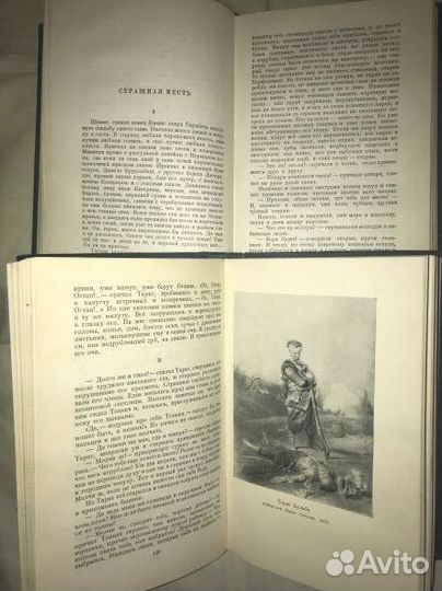 Н.В.гоголь. собрание сочинений 6т. 1952г