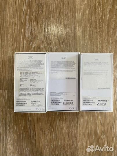 Пустые коробки iPhone
