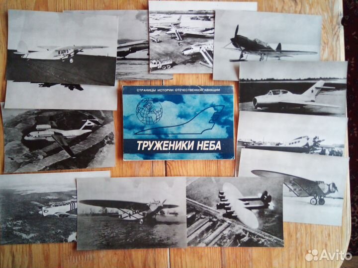 Тематические почтовые открытки