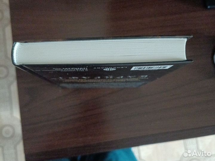 Кристи Голден варкрафт