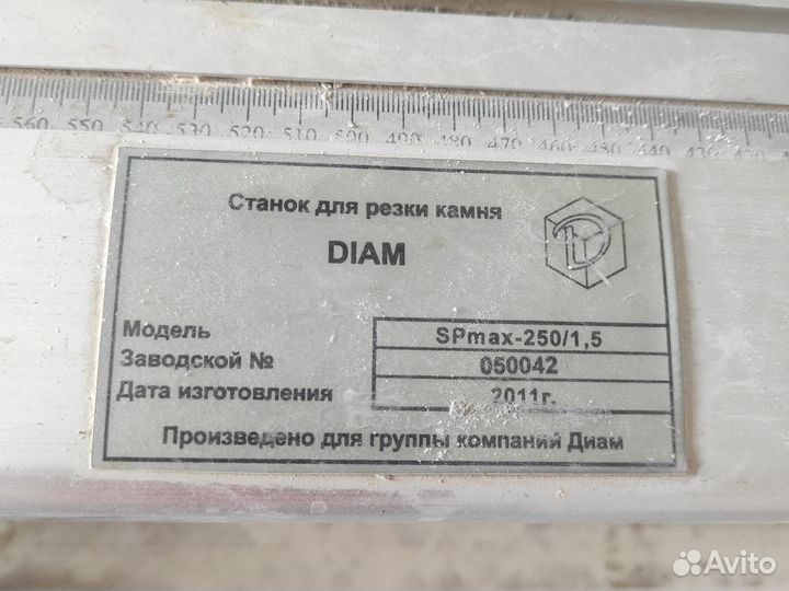 Станок для резки слитки Плиткорез