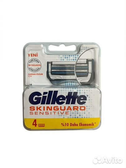 4 упаковки по 4шт SSkinguardd