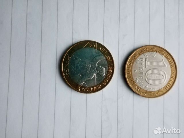 10 рублей. Политрук