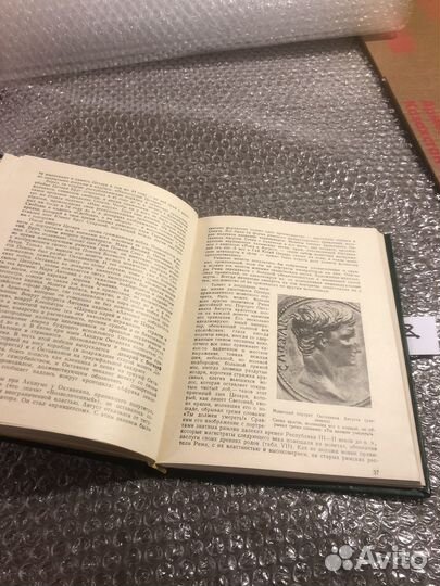 Монеты свидетели прошлого