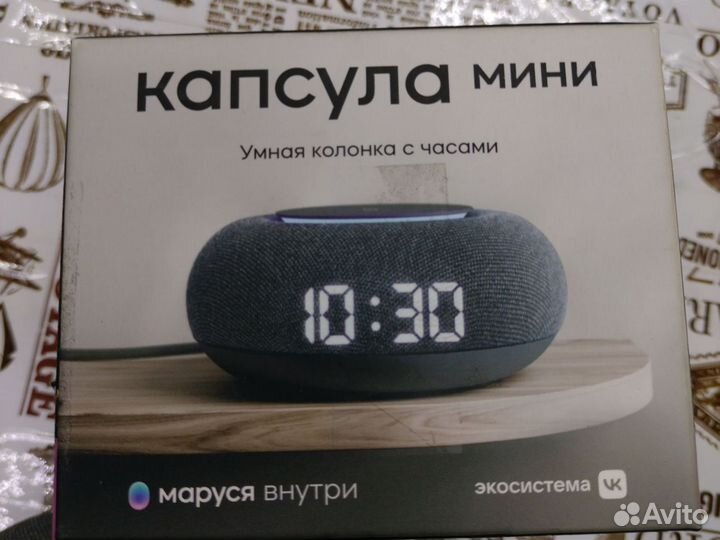 Умная колонка маруся мини