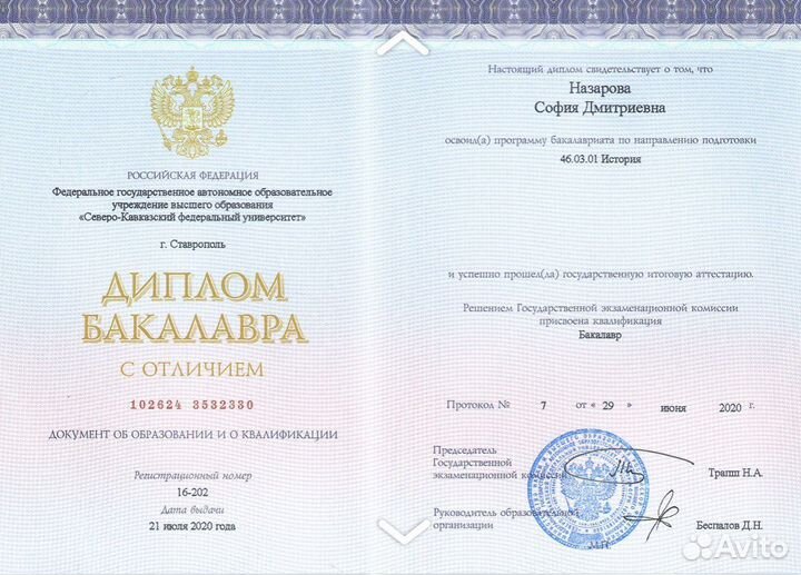 Подготовка к егэ по истории/обществознанию