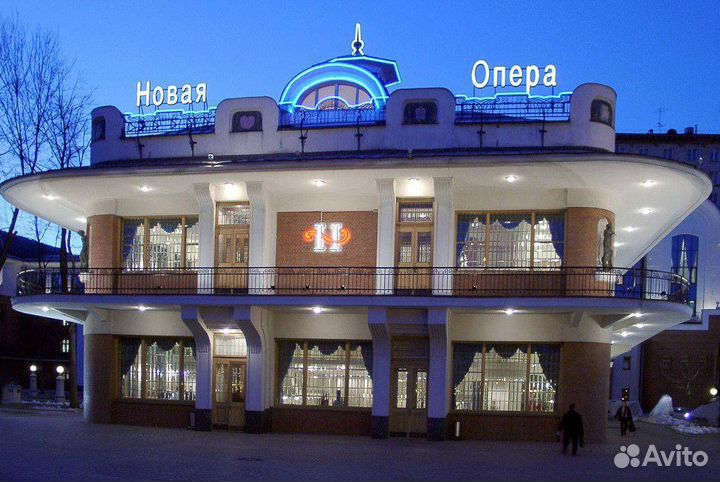 Билеты в театр Новой Оперы