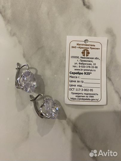 Серьги серебрянные с фианитами новые