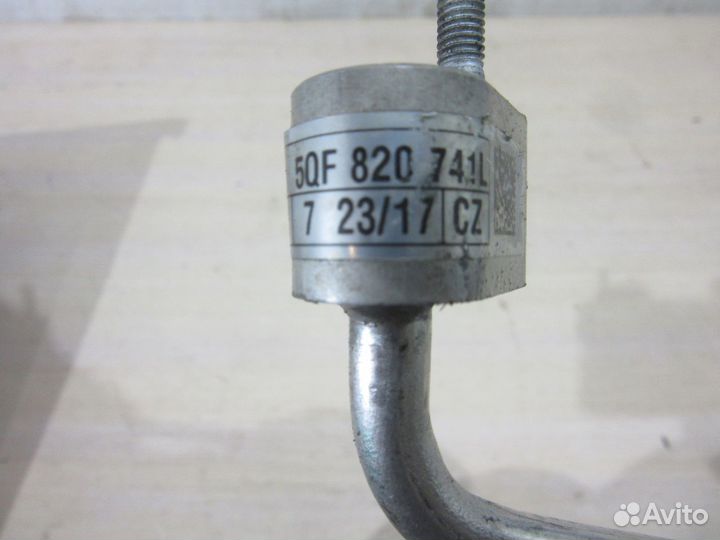 Трубка кондиционера VW Tiguan после 2017