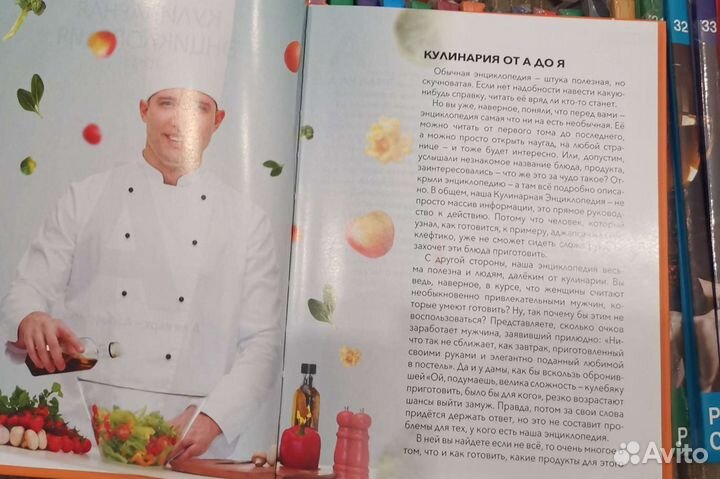 Полное собрание в 40 томах