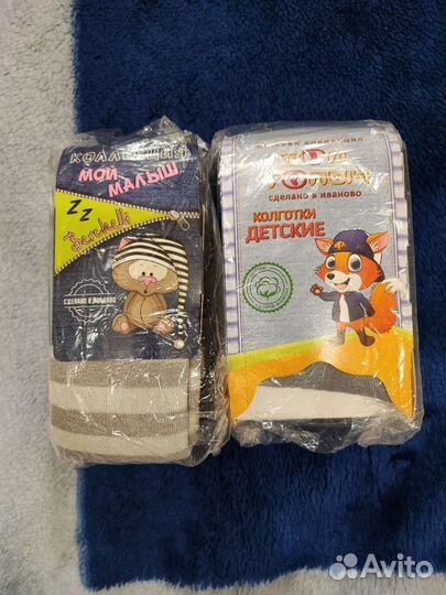 Новые колготки и носочки