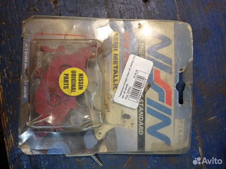 Тормозные колодки для мотоцикла