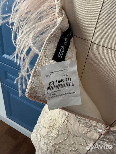 Коктейльное платье