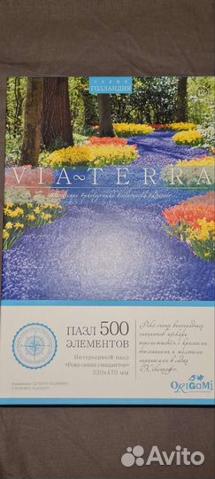 Пазлы 500 деталей