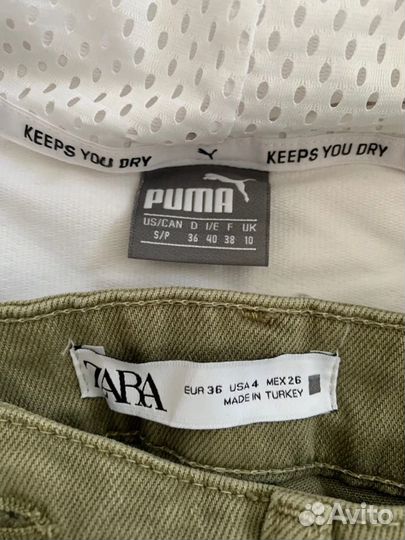 Толстовка Puma и джинсы Zara оригинал